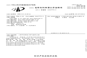 三羥甲基丙烷/蒸氣加壓過濾