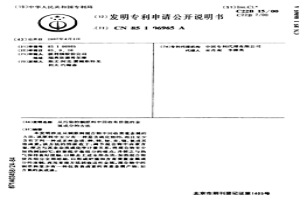 從污染的銅原料中回收有價值的金屬成分的方法