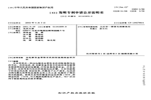 由電解含金萃取有機相制備高純金的方法