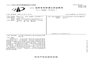 由電解含銀萃取有機(jī)相制備高純銀的方法