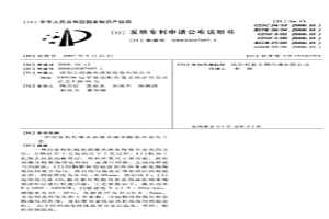 冶金熱軋輥表面激光納米陶瓷合金化工藝