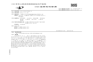 工業(yè)用粉末冶金刀具及其制備方法