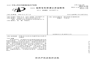 用粉末冶金制造的磁性制動電機(jī)用電磁鐵