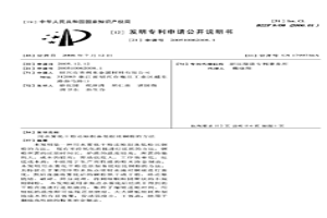 用水霧化干粉還原制備低松比銅粉的方法