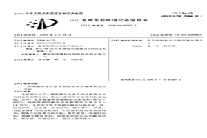 熔融冶金樣品分析熔劑及其制備和使用方法