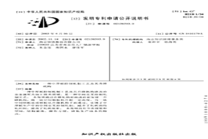 中厚板控制軋制工藝及其升降機(jī)構(gòu)