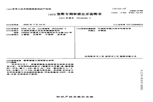 錫青銅基自潤滑復(fù)合材料