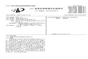 轉(zhuǎn)爐冶煉45CRMNMO鋼的方法