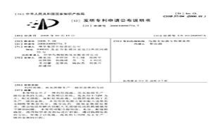 利用高硫、高灰焦煤生產(chǎn)一級(jí)冶金焦的方法