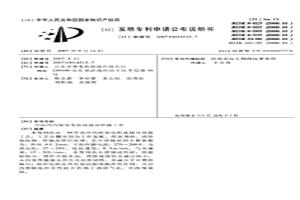 空內(nèi)冷汽輪發(fā)電機(jī)連接環(huán)焊接工藝