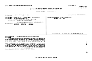 制粒用粘結(jié)劑及其制造方法