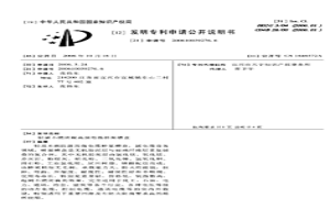 輕質(zhì)不燃防腐高強電纜橋架槽盒