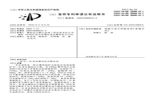 TI-AL系金屬間化合物合金