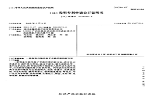 制備功能性離子交換纖維的新方法