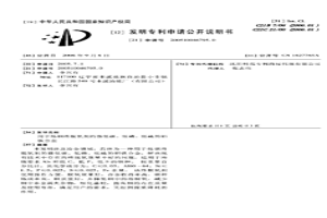 用于煉鋼終脫氧劑的微低碳、低磷、低硫的鋁鐵合金