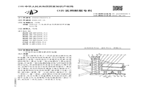 冶金振動(dòng)篩分機(jī)送料裝置