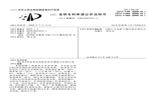 轉(電)爐高效冶金復合劑及制備方法和應用