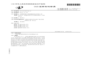 防爆閥閥體粉末冶金制造方法