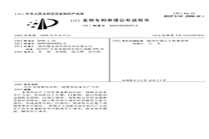 汽車變速箱齒環(huán)的一種粉末冶金生產(chǎn)方法