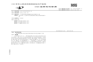 制造粉末冶金柱塞泵缸體毛坯的工藝