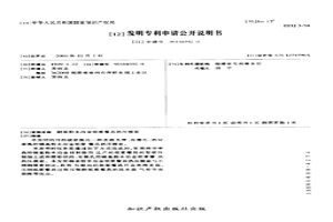 銅基粉末冶金紙漿餐具熱壓模套