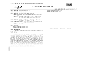 組合式粉末冶金中空凸輪軸凸輪材料及制備方法