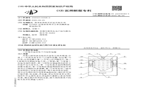 冶金機械用粉塵運輸裝置