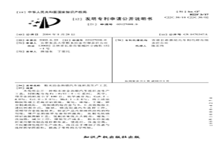 制造高密度高強韌粉末冶金零件用的無粘結劑溫壓粉末