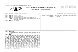 用于刮刀刀片、涂層刮板和起皺刮刀的鋼帶及其粉末冶金制造方法