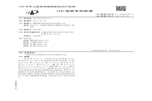 高強度粉末冶金黃銅基聯(lián)軸器的制造方法