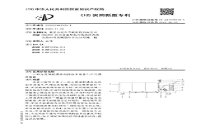 用于濕法冶金的連續(xù)洗渣裝置