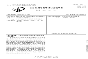 粉末冶金法制備高強度鋁合金