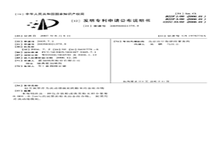 冶金高爐供風(fēng)系統(tǒng)的節(jié)能降耗方法