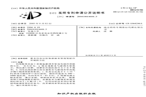 粉末冶金齒輪圈的制造工藝