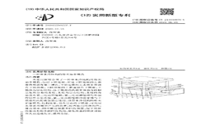 帶水冷結(jié)構(gòu)的粉末冶金模具