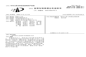 冶金行業(yè)尾礦庫的筑壩方法