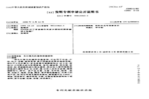 無石棉無機(jī)墻體保溫涂料