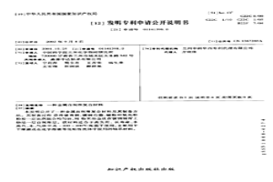 金屬自潤滑復(fù)合材料