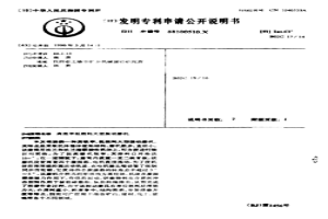 高效率低能耗大型振動磨機