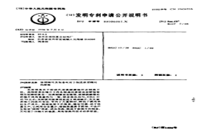 涂層錘片及制備和用于制造涂層錘片的匣缽