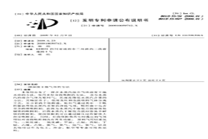 深度干燥氣體的方法