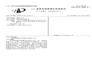 失效曲軸激光熔覆再造修復(fù)工藝