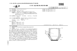 測溫孔磚及帶測溫裝置的熔鹽氯化爐