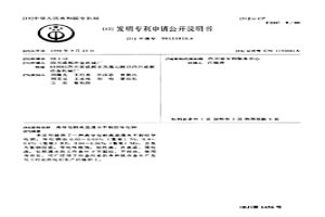 高導電耐高溫遇水不裂紋導電銅