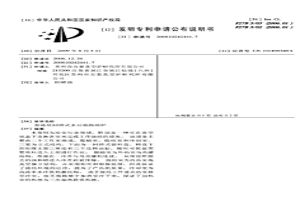 新連續(xù)回轉式多功能燒結爐