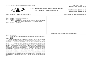 來復(fù)嵌套、螺旋線性通路及管道化熱交換生產(chǎn)技術(shù)