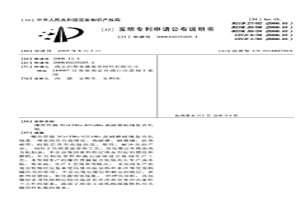 爆炸焊接3CR13MO/42CRMO高耐磨耐蝕復(fù)合軋輥