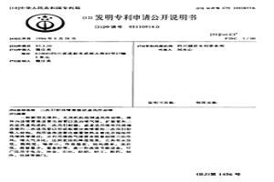 二次引射風噴霧推進通風冷卻塔