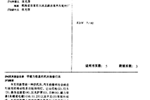 帶磁力吸盤的機(jī)床檢修燈具