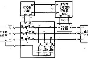 逆變器輸出可調(diào)式濾波器